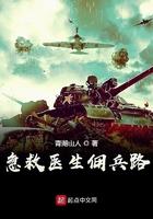 急救兵技能怎么用