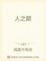 觅仙道无错