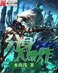 分身大师2020年最新版