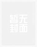 怎么不完整呢?