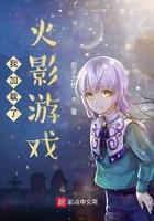 火影手游加载页面文件夹