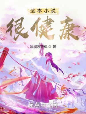 这本太有趣了我决定重读一遍
