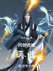 问剑m5
