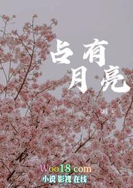 病态占有(姐弟骨科)