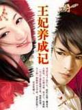 2012年腾讯股价多少