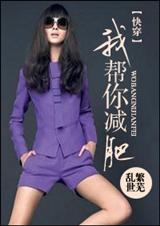 我帮你吧