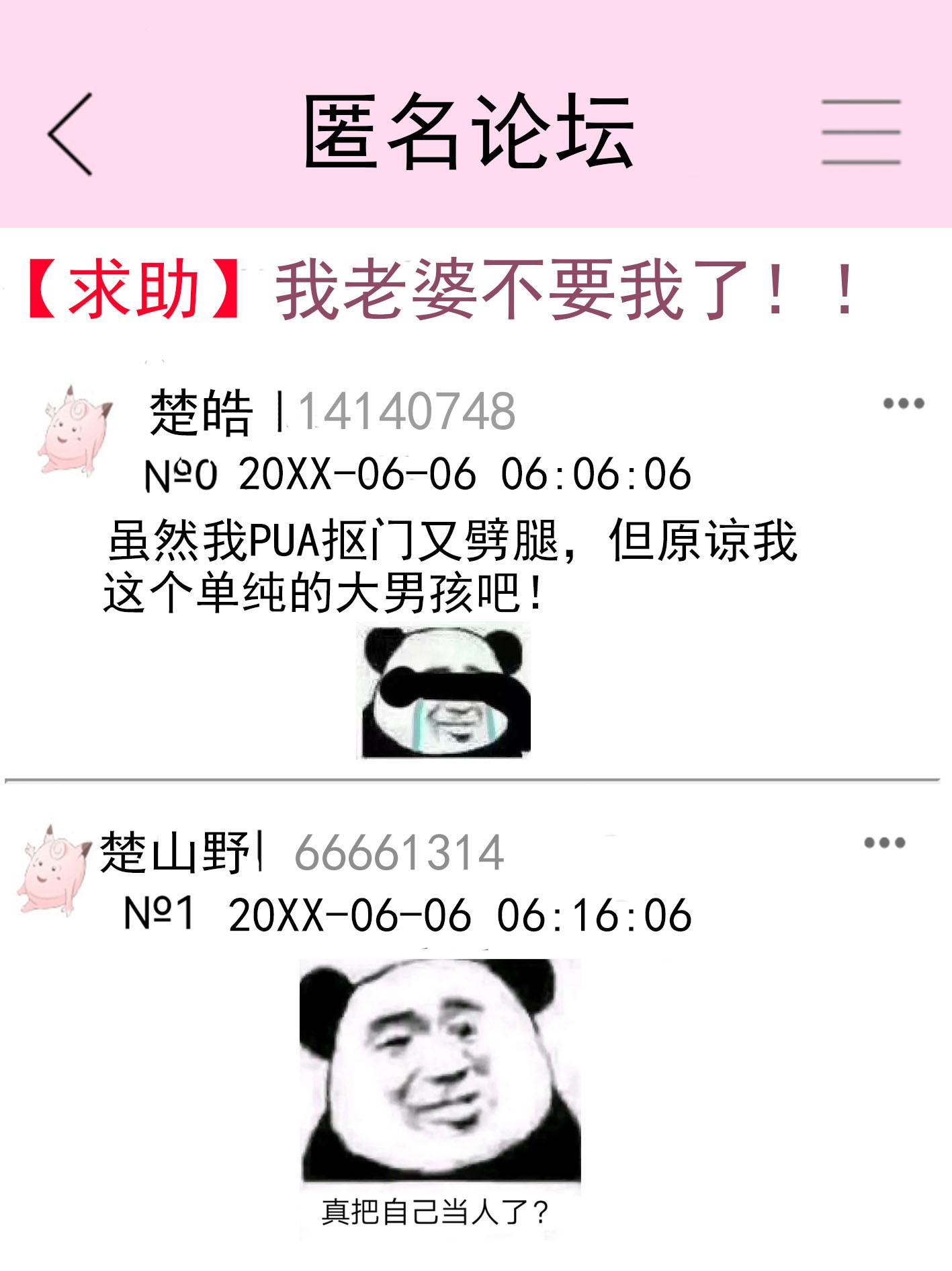 你漂亮前任归我了TXT笔趣阁