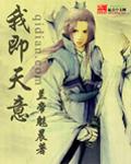 高手寂寞2免费阅读