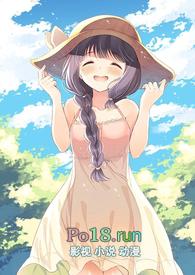 熟透了的村妇(高H文)