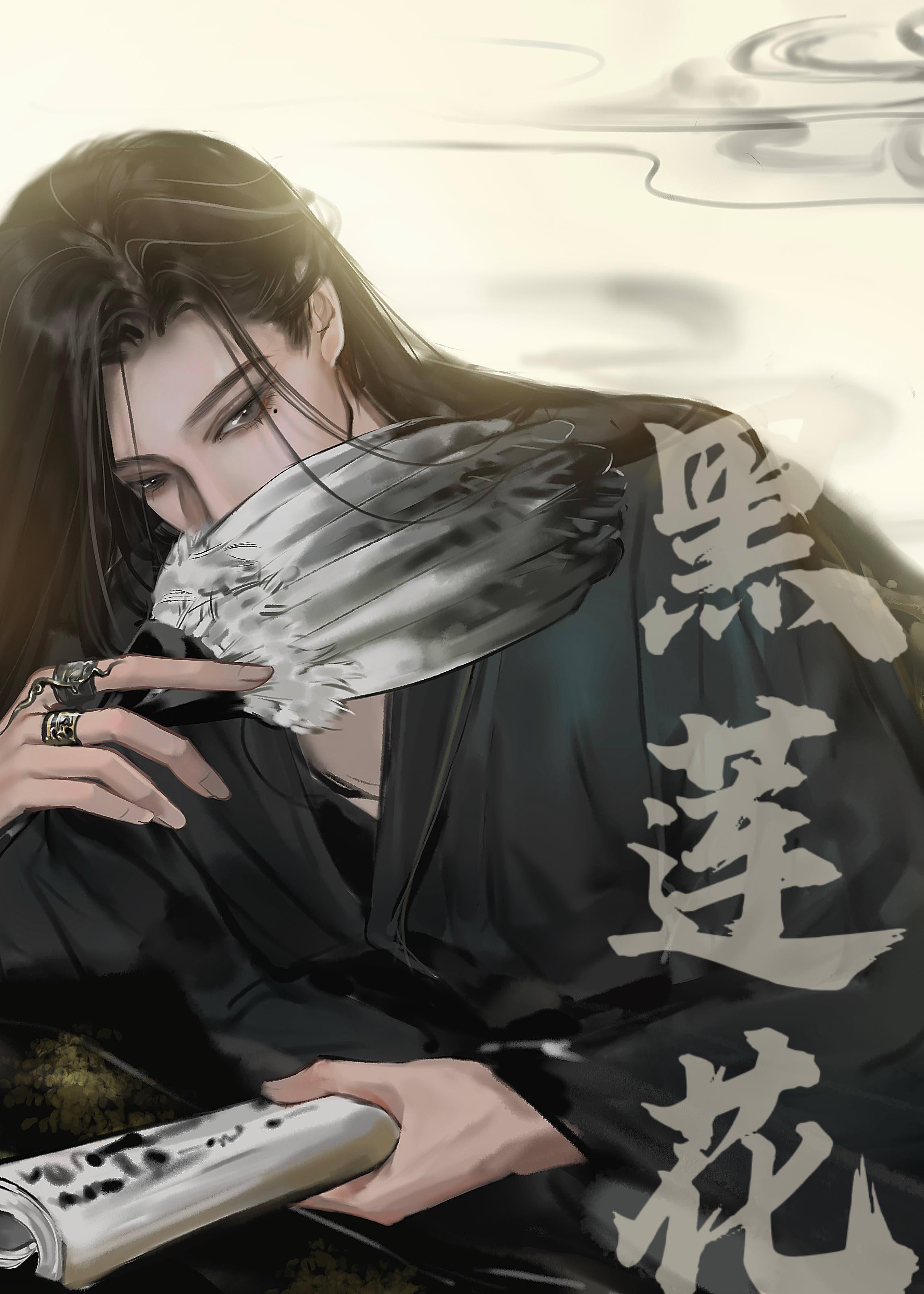 夫君他不准我做神仙
