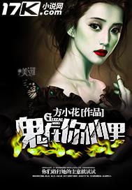 鬼在身边有什么感觉