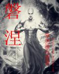 磐涅重生和涅槃重生有什么不同