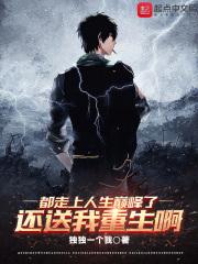 走上人生巅峰句子