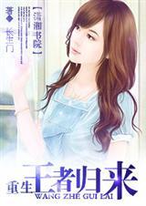 涅槃重生王者归来墨言全文免费阅读