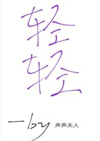 带走我的思念