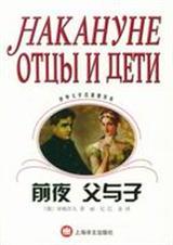 父与子好词好句