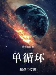 单循环冰箱一定不好吗