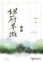 地府当差的人物