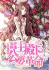 华丽逆袭韩三千完结版(免费阅读)最新更新