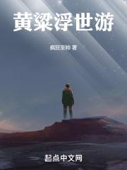 少年人浮世游
