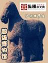 超级博物馆app官方