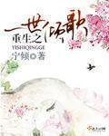重生之倾世医妃免费阅读