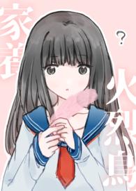 火烈鸟可以养殖吗
