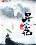 江湖珍宝录值得买吗