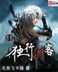 狼奔豕突是指什么生肖