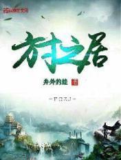 方寸之隅