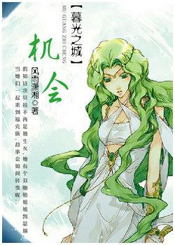 暮光之城 机场