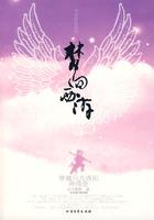 梦幻西游哪个门派厉害