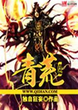 青蒿鳖甲汤的功效和主治