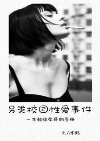 校园ppp