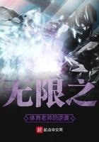 无敌的体育老师