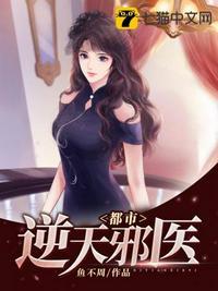 吞噬星空之超越轮回TXT