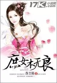 无良公会女主