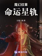 命运纹章手游官网