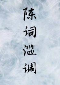 别出心裁
