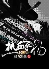 热血飞扬是什么意思