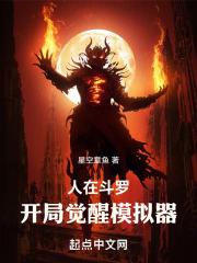 开局千仞雪