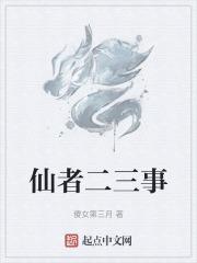 七年级作文二三事