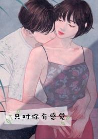 飞轮海