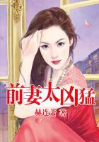 这个书生太凶猛