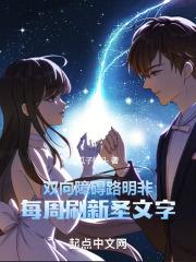 每周刷新圣文字瓜子罐头