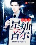韩娱之勋百科