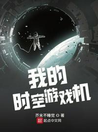 我的世界游戏