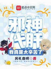 邪神sabwr