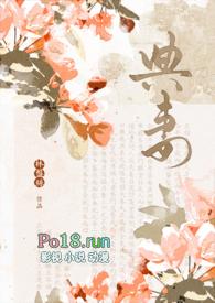 典妻的结局