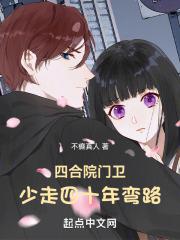 四合院700进